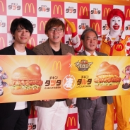 DeNA、『逆転オセロニア』で2月7日より「マクドナルド」との豪華コラボが実現 店舗限定闘技場イベント「マック杯コロシアム」などを開催