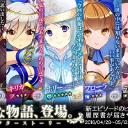 DMMゲームズ、『かんぱに☆ガールズ』「キャラクターストーリー」追加シナリオ、 2人の新しい社員の追加などを含むアップデートを実施