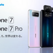 LogicLinks、「ASUS ZenFone 7」「ASUS ZenFone 7 Pro」をMVNOサービス「LinksMate」にて販売開始