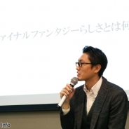 【イベント】トップクリエイターが語る「FFらしさ」「王道RPG」とは…スクエニ採用説明会で行われた「FINAL FANTASY制作裏話」をレポート