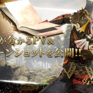 BarunsonとNX GAMES、次世代戦略シミュレーションRPG『ラストキングス』の世界観が分かるPVとスクリーンショットを公開!