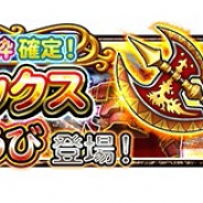 【App Storeランキング(10/30)】『星ドラ』が英雄王そうびなどで7位と大幅ランクアップ! 新シリーズの『シノアリス』がTOP30入り!