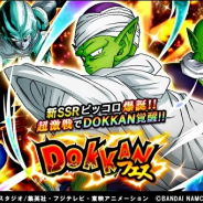 【App Storeランキング(7/31)】「超・獣神祭」開催の『モンスト』が首位 『ドッカンバトル』は「ドッカンフェス」開催で4位 『シャドバ』もトップ10圏内に