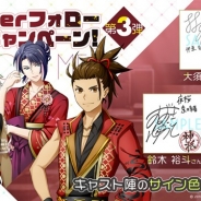 スクエニ、『IDOL FANTASY』の公式サイトでユニット「神祇-JINGI-」のキャストコメントを公開 「Twitterキャンペーン第3弾」も開催