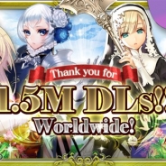 シリコンスタジオ、『刻のイシュタリア』が世界累計150万DLを突破! 英語版で150万ダウンロード記念キャンペーンを実施