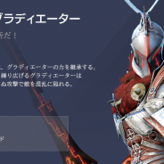 パールアビスジャパン、『黒い砂漠モバイル』で一部の継承クラスおよびサーバー連合システム実装を含む大型アップデートを実施!