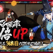 NetEase Games、『陰陽師』で3体目までSSR召喚率が3倍にUPするイベントを開催 SR式神「追月神(CV:名塚佳織)」も新登場!