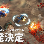 aNCHOR、「マブラヴ」シリーズの新作スマートフォン向けゲーム「Project Immortal(プロジェクト イモータル)」の開発を正式発表!