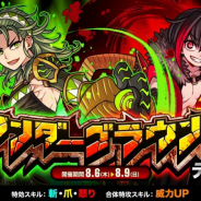 アソビズム、『ドラゴンポーカー』で個人参加型のコロシアム「アンダーグラウンド」をテスト開催!
