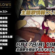 文化放送エクステンド、『BUSTAFELLOWS』の主題歌を担当するキャストを本日19時にYoutube内エクステンドチャンネルにて発表!【追記あり】