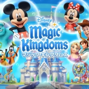 ガンホー、『ディズニー マジックキングダムズ』でシークレットイベントを3月28日より開催 アトラクション「ファンタズミック!」も新登場