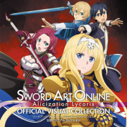 KADOKAWA、「SAO アリシゼーション リコリス 公式ビジュアルコレクション」を発売! プロダクトコードも付属
