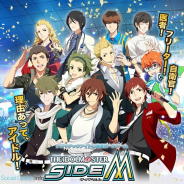 バンナム、『アイドルマスター SideM』で九十九一希役のキャストである徳武竜也さんの声優業廃業に伴いキャストを変更へ 新キャストは後日発表