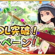 ドリコム、『フルボッコヒーローズ』で100万DL突破記念キャンペーンを開始…3月末まで特典大放出!