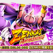 バンナム、『ドラゴンボール レジェンズ』でガシャ「ZENKAI AWAKENING - 魔人ブウ:無邪気 -」を開催!