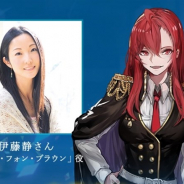 DMM GAMES、事前登録受付中の『Witch's Weapon -魔女兵器- 』で声優の伊藤静さんのサイン色紙がもらえるTwitterキャンペーンを実施!