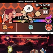 Cygames、『グランブルーファンタジー』の人気楽曲を使った和太鼓リズムアクションゲーム『オイラ』をリリース
