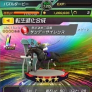 ネットドリーマーズ、『パズルダービー』“転生進化”や“究極進化”を導入したアップデートを実施