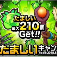 アソビズムとLINE、『LINE トロッコウォーズ』で「木のたましいキャンペーン」を開始!