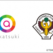 アカツキ、サッカーJリーグ「東京ヴェルディ」の株式を取得 3年間のコーポレートパートナー契約締結を発表