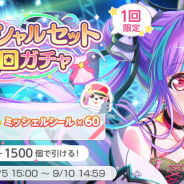 【Google Playランキング(9/9)】サガ30周年記念ガチャ施策で『ロマサガRS』が10ランクアップ 「スペシャルセット10回ガチャ」開催の『ガルパ』はトップ30復帰