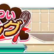KADOKAWA、『魔法科高校の劣等生 スクールマギクスバトル』にて「ほのかのわいわいクッキング」やイベント連動「赤ずきんガチャ」の情報を公開