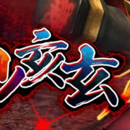 アソビモ、『アヴァベルオンライン』でレイドイベント「鬼神ノ亥玄」開催! “武者”になりきれるイベント限定アバターが登場