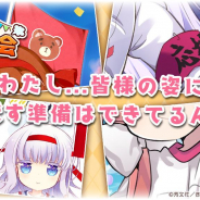 ドリコム、『きららファンタジア』で新イベント「開催!エトワリア大運動会」を15日より開催! イベントPVを公開