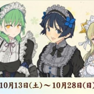 セガ エンタテインメント、『閃乱カグラ』コラボカフェを「セガコラボカフェ 秋葉原2号館」で10月13日より開催