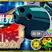 バンナム、『スーパーロボット大戦X-Ω』で進撃イベント「並行世界大冒険であります!」を開催!
