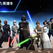 EA、『Star Wars Galaxy of Heroes』のAndoroid版事前登録をGoogle Playにて開始 映画本編だけでなくアニメに登場したキャラまで登場のRPG