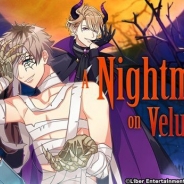 リベル・エンタテインメント、『A3!』で期間限定スカウト「A Nightmare on Veludo Way」を開催中! 売上ランキングでは21位に浮上
