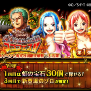 映画絶好調な『ONE PIECE』のトレジャークルーズで「海軍包囲網突破戦スゴフェス第1,2弾」開催!! 10連3回目でゾロが確定