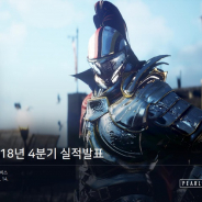 韓国Pearl Abyss、10-12月期の営業益は180%増…『黒い砂漠』と『EVE Online』シリーズを手がけるCCP Gamesが貢献