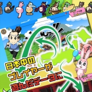トムクリエイト、ゴーストランニングアクション『みんなdeラン!』で「スプリングキャンペーン!」を開始