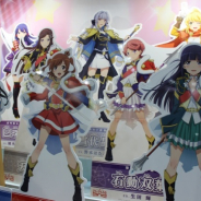 【AnimeJapan2019】80小間の超巨大ブースを構えたブシロード 「バンドリ!」「スタリラ」など人気タイトルが満載
