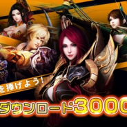 37games、全世界3000万DL突破のMMORPG『乱世三国:六龍の闘い』の配信を開始!