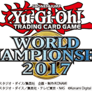 KONAMI、『遊戯王 デュエルリンクス』初となる世界大会を8月12日~13日に英国ロンドンで開催 eスポーツ大会として熱いデュエルの生中継も