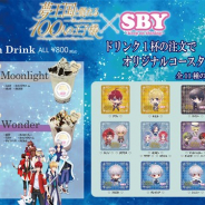 ジークレスト、TVアニメ「夢王国と眠れる100人の王子様」がSBY渋谷109とSBY阿倍野店でコラボカフェを実施!
