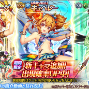DMM GAMES、『神姫PROJECT A』で最高レアSSRのウェポンやアイテムが報酬の「マルコシアス降臨戦」を開催! 期間限定水着キャラの追加も