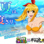 Donuts、『暴走列伝 単車の虎』で人気パチンコ機種「海物語」とのコラボイベント「海物語 3R 単虎 ver.」を開催! コラボ限定バイクなどが賞品に