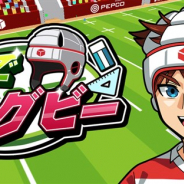 SAT-BOX、机でシリーズ第13弾『机でラグビー』を配信開始! 机の上で楽しむ7人制(セブンズ)ラグビーが登場!