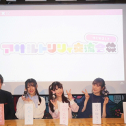 ブシロード、「アサルトリリィ交流会 Oct. -はじめまして-」を開催! シャフト制作によるアニメ化など重大発表も
