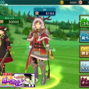 Aiming、『スマホでゴルフ!ぐるぐるイーグル』「せーのでゴルフ・わいわいモード」と「おてがるイーグル」を追加