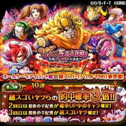 バンナムの『ONE PIECE トレクル』がApp Store売上ランキングでトップ30に復帰 超スゴい「ジェルマ66」が新登場のスゴフェス開催で