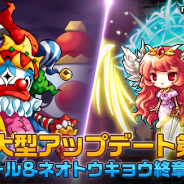 ネクソン、『メイプルストーリーM』のアップデートで「ネオトウキョウ」終章を追加! 新イベント「ホテルメイプル」も開催