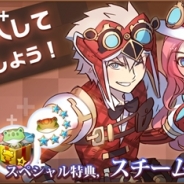 Moregeek Entertainmen、『オービットレジェンド』で限定★6装備を獲得できる「星鉱石チャージボーナスキャンペーン」を実施