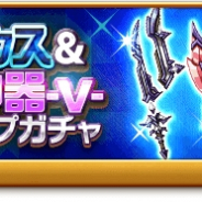 マーベラス、『剣と魔法のログレス いにしえの女神』にて新イベント「爽やか!あうらレッスン」を開催!