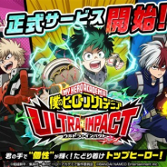 【App Storeランキング(5/21)】バンナムの新作『僕のヒーローアカデミア ULTRA IMPACT』が早くも11位に 『シャドバ』はトップ10復帰