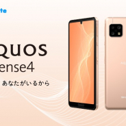 LogicLinks、「AQUOS sense4」をMVNOサービス「LinksMate」にて販売開始